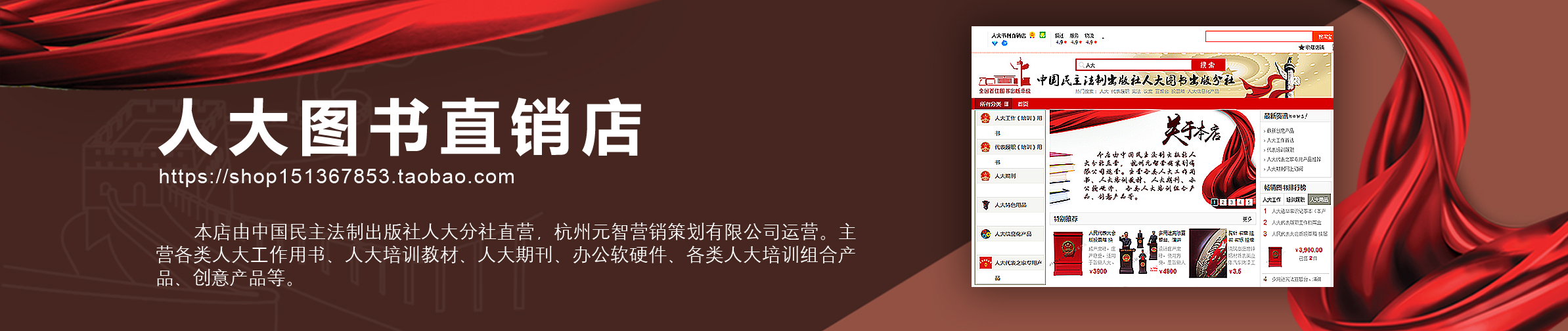 網(wǎng)上書店