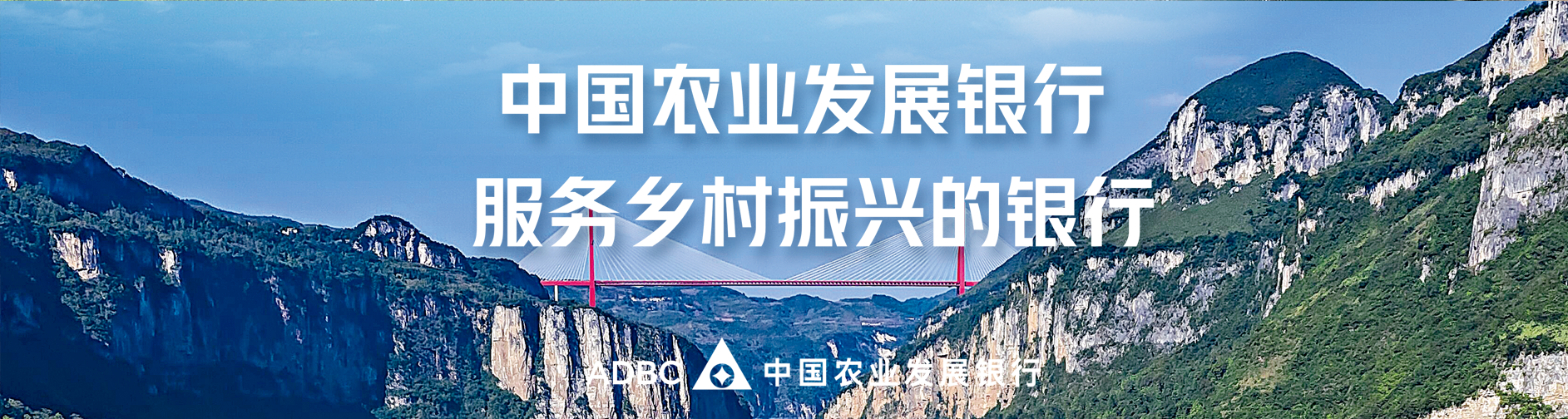農(nóng)行